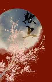 欺上瞒下违反什么纪律