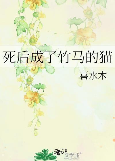 宿管阿姨不好当 东吴一点红 结局