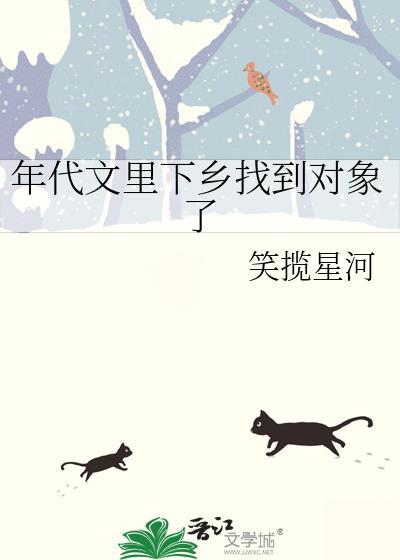 年代文里当工人的