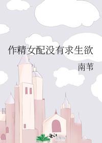 原始异世当首领笔趣阁