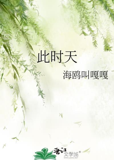 在线崩书