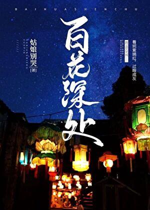 魔尊在都市