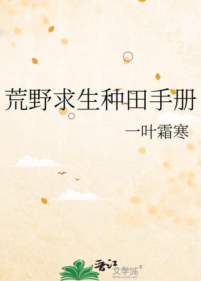 这崽竟是我和高冷校草生的情敌