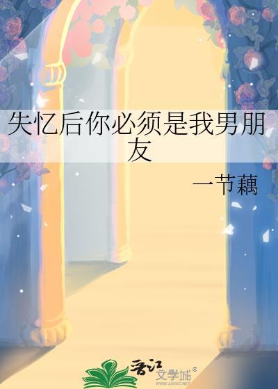 失忆了你还是你吗