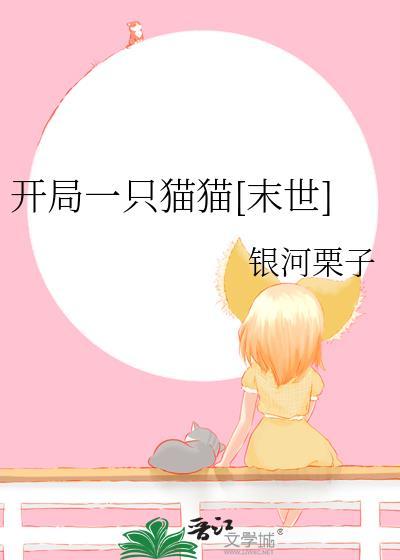 开局一只鲲最新版