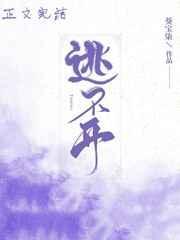 逃不开你的背影什么歌