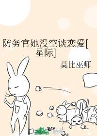 防务兵是什么兵种