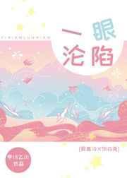 一眼沦陷短剧全集免费观看