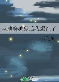 平平无奇大师姐by辰冰