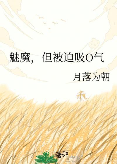 writeas 魅魔