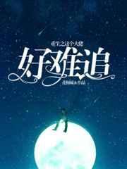 这个大佬