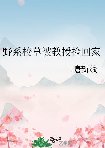 这是我的老婆