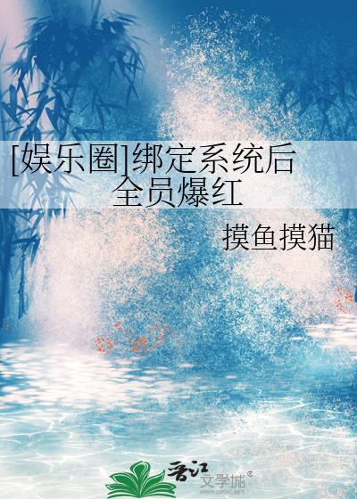 被诡怪养大的小祖宗番外