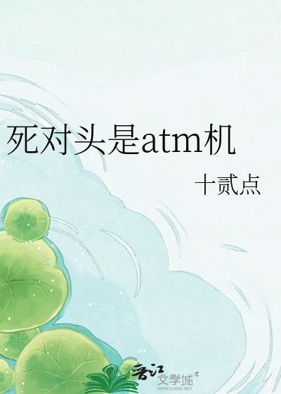 死对头的意思是什么