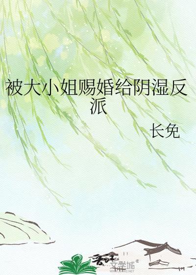 你被算计了!