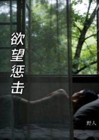 欲望症是什么?