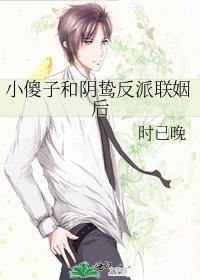 傻子和傻子的区别