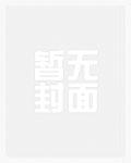 提线木偶原版mv高清