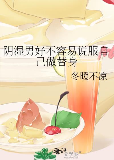 阴湿的人是什么表现