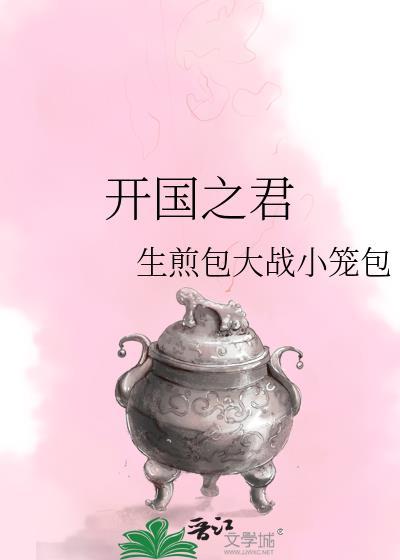 南宋开国之君