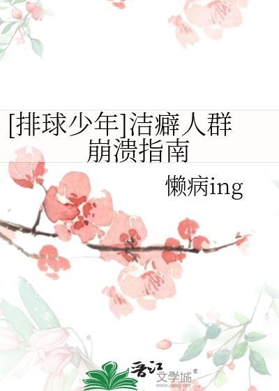 小天师(末世)