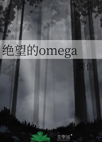 绝望的主妇