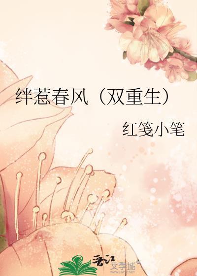 似婚顾时宋暖的免费阅读无弹窗