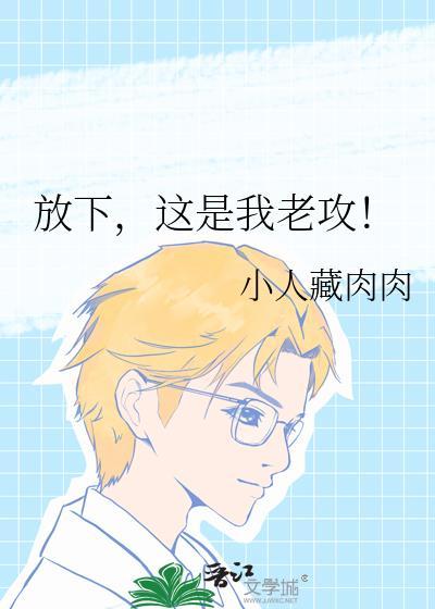 放下了倔强是什么歌