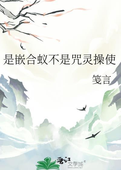 嵌合蚁师团长有哪些