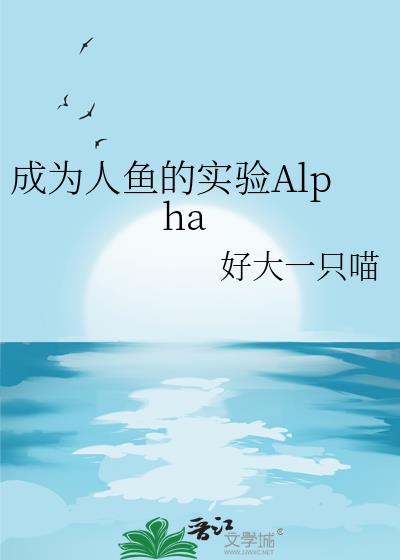侯爷他娶了男妻TXT全本