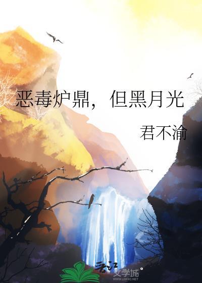 我与太师番外在哪儿看