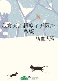 我天师身份差点被曝光