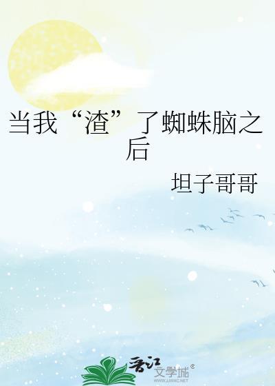 六丑·蔷薇谢后作
