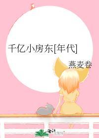 每天醒来师傅都在蹦人设