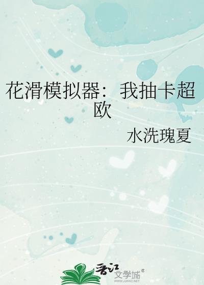 current花滑