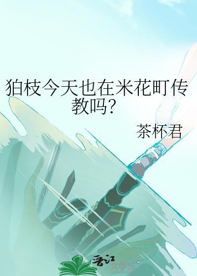 南京福润雅居业主论坛