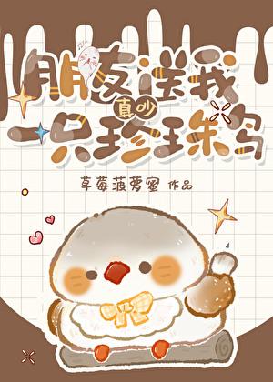 古剑越恭生子