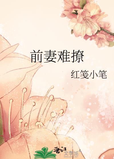 豪门女配只想花钱免费阅读