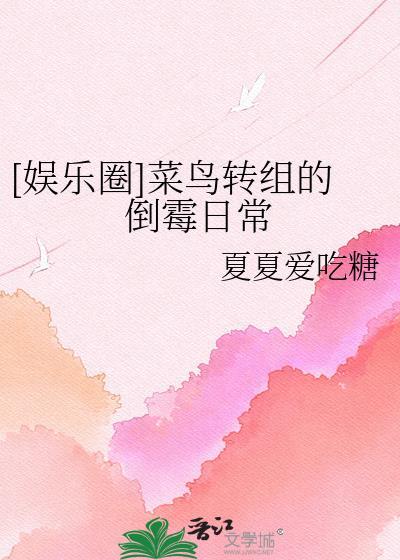 菜鸟变成什么