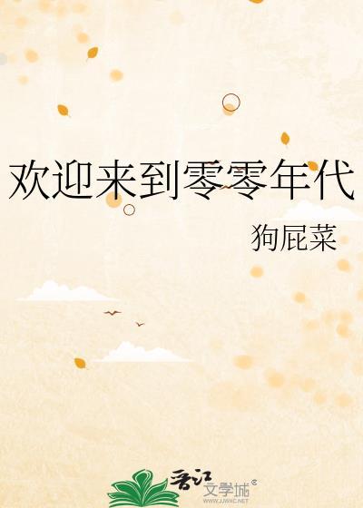 性转后无敌的