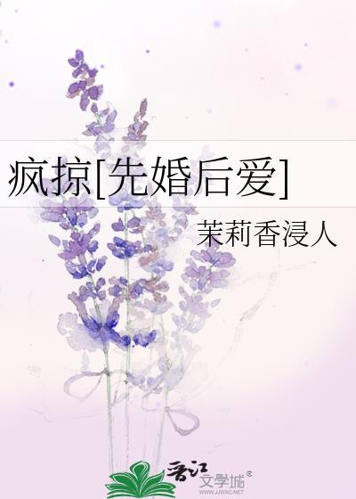 疯读免费阅读历尘爵