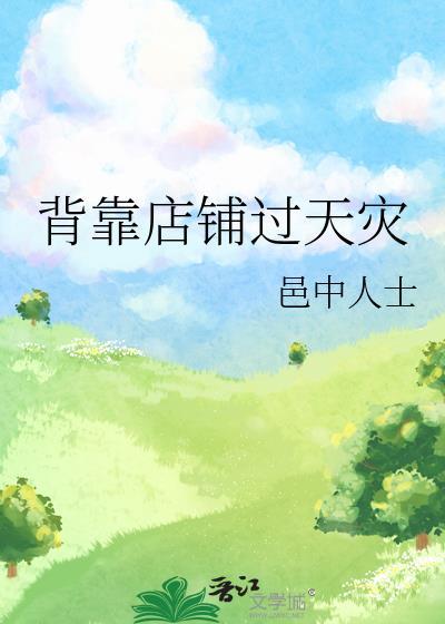 [原神/总攻