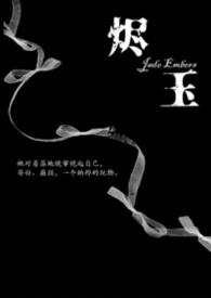 烬 king