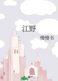 重生后我成了渣攻他叔的天命omega