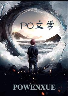 把仇人养成竹马怎么办全文免费阅读