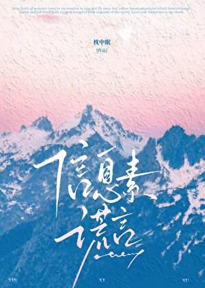 赫敏真的有魔法吗