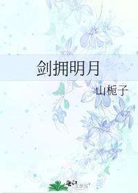 第十四首歌by雾空了了笔趣阁