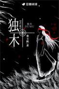 独木桥猜三个数字