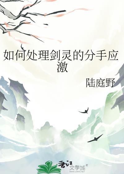 剑灵如何分解装备