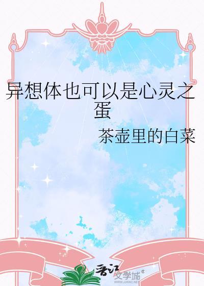 异想体死亡合集